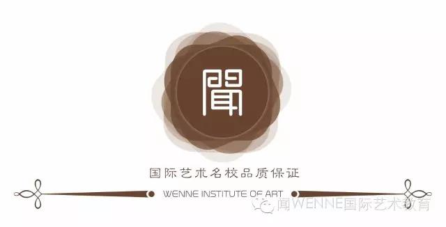 聞國(guó)際藝術(shù)教育